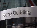 sony building