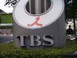 TBS